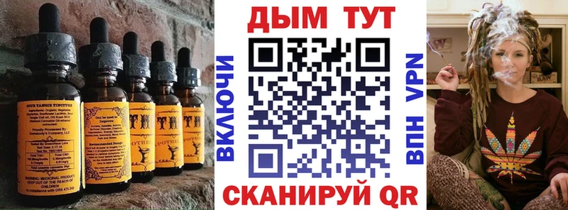 Купить  Злынка  Cannafood конопля 