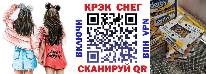 КОКАИН Боливия  Купить  Злынка 