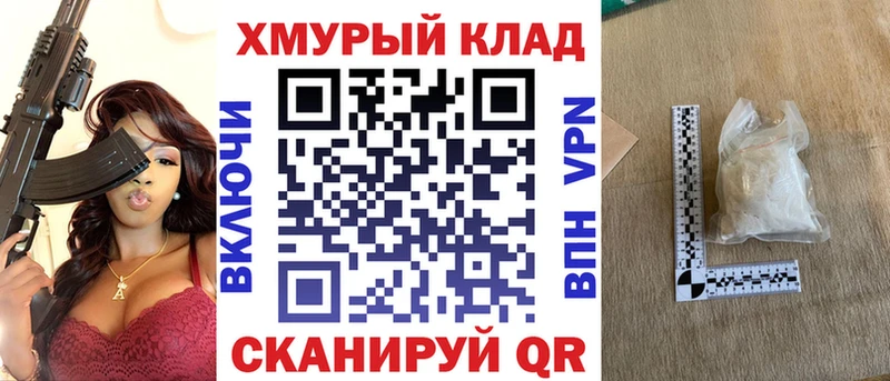 Купить  Злынка  ГЕРОИН афганец 