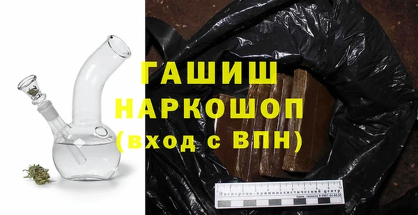 амф Кинешма