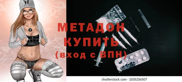 метадон Киреевск
