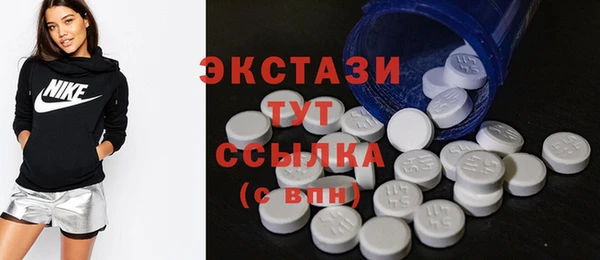 амф Кинешма