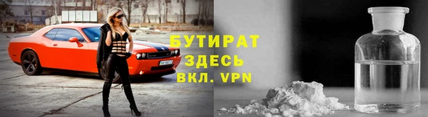 метадон Киреевск