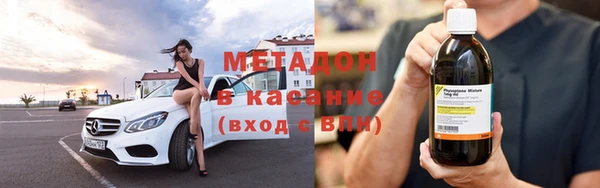 метадон Киреевск