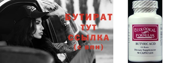 амф Кинешма