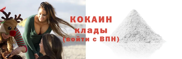 мефедрон мука Козельск