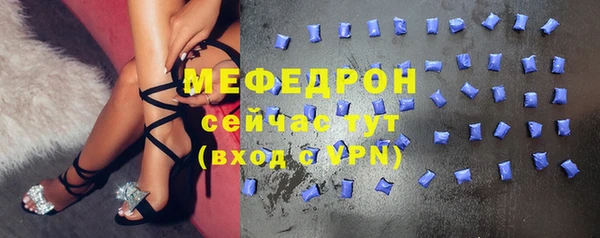 мефедрон мука Козельск