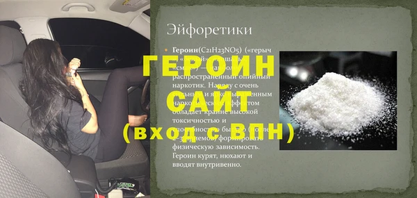 амф Кинешма