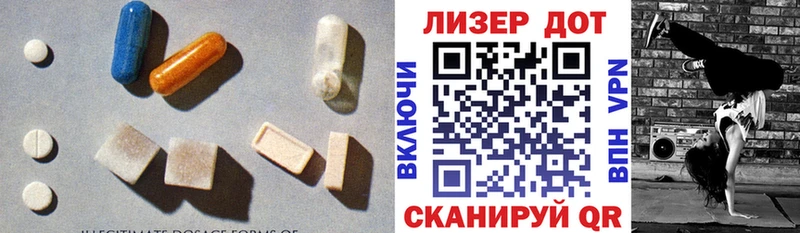 Купить закладки  Злынка  ЛСД экстази ecstasy 