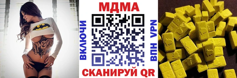 МДМА молли  Купить где  Злынка 