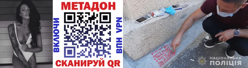 Купить где  Злынка  Метадон мёд 