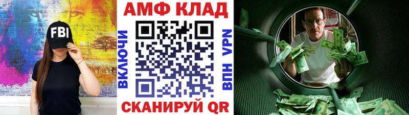 Купить  Злынка  МЕТАМФЕТАМИН витя 